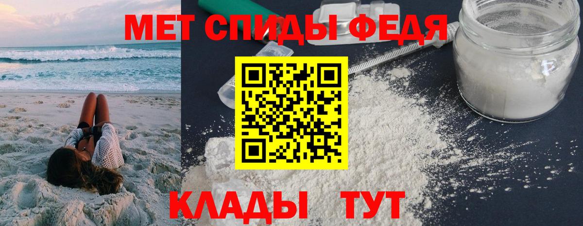 Амфетамин 97% Сосновоборск