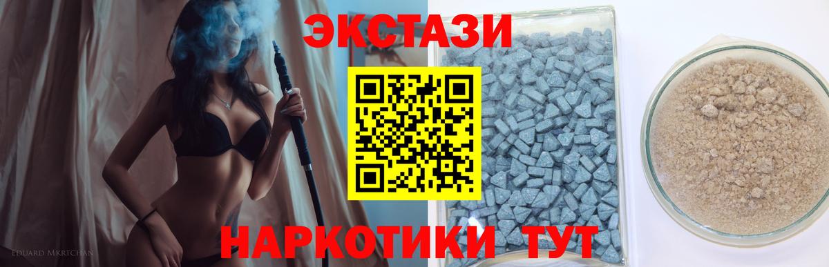 Экстази  MEGA tor  Экстази Cube  Вход с VPN  Сосновоборск  ЭКСТАЗИ VHQ 