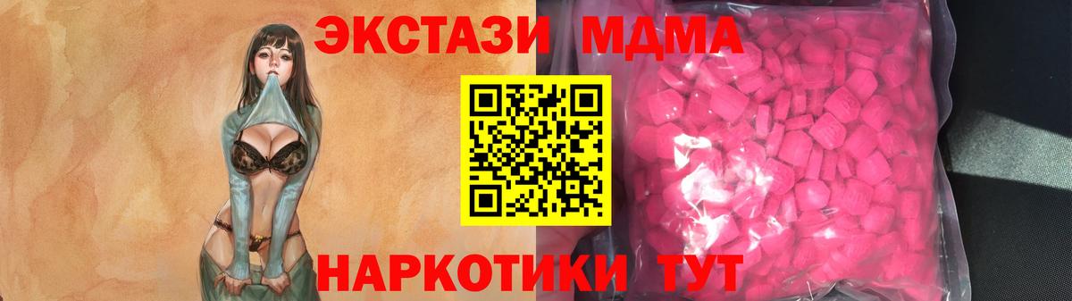 ЭКСТАЗИ VHQ Сосновоборск
