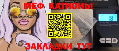 мескалин Новокубанск