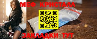мескалин Новокубанск