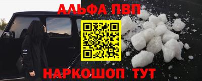 марки nbome Новодвинск
