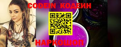 марки nbome Новодвинск
