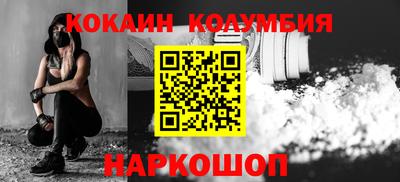 мескалин Новокубанск