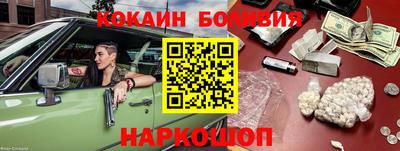 мескалин Новокубанск