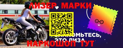 мяу мяу кристалл Новозыбков