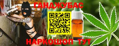 мяу мяу кристалл Новозыбков