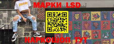 мяу мяу кристалл Новозыбков