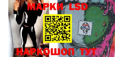 мяу мяу кристалл Новозыбков