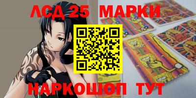 марки nbome Новодвинск