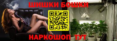 мяу мяу кристалл Новозыбков