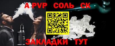 прущий лед Обнинск
