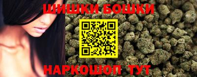 мескалин Новокубанск