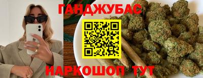 мескалин Новокубанск
