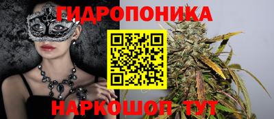 мескалин Новокубанск