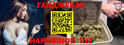 мескалин Новокубанск