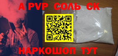 марки nbome Новодвинск