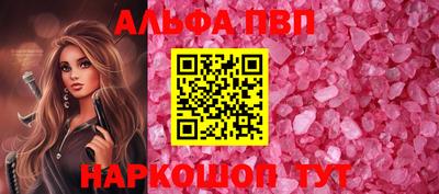 марки nbome Новодвинск
