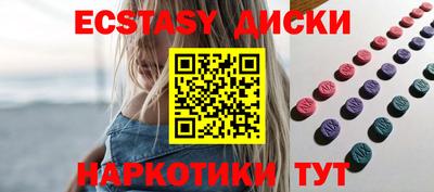 мяу мяу кристалл Новозыбков