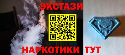 мескалин Новокубанск