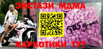 марки nbome Новодвинск