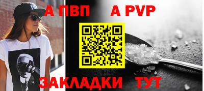 марки nbome Новодвинск