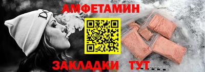 прущая мука Обь
