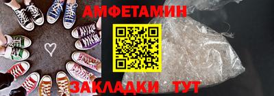 прущая мука Обь