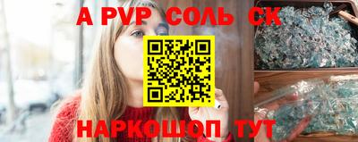 прущая мука Обь