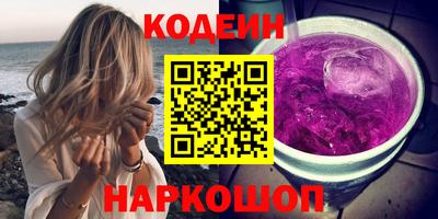 мяу мяу кристалл Новозыбков