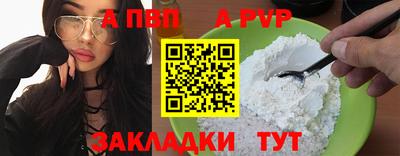 мескалин Новокубанск