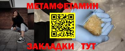 марки nbome Новодвинск