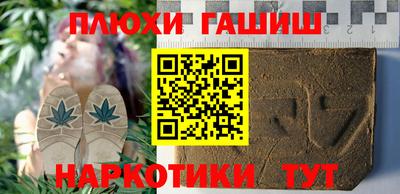 марки nbome Новодвинск