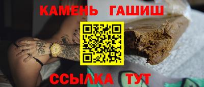 мескалин Новокубанск