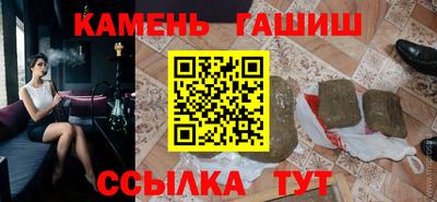 мяу мяу кристалл Новозыбков