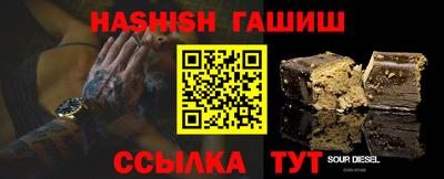 мяу мяу кристалл Новозыбков
