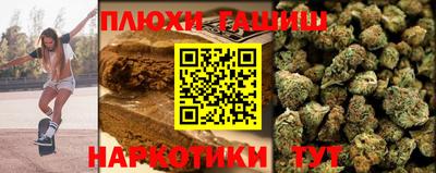 мяу мяу кристалл Новозыбков