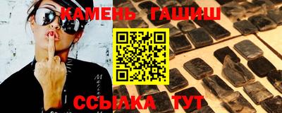мескалин Новокубанск
