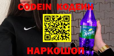 марки nbome Новодвинск