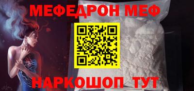 мескалин Новокубанск