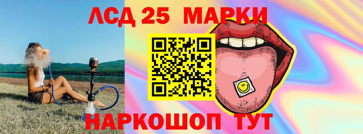Лсд 25 экстази ecstasy  Лсд 25 экстази кислота  ЛСД экстази  Сосновоборск  Вход с VPN 