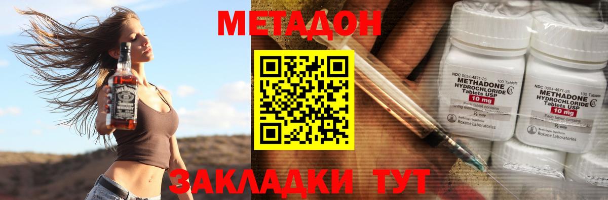 Конопля  Сосновоборск  ГАШИШ  Вход с VPN  Меф   ГАШИШ 