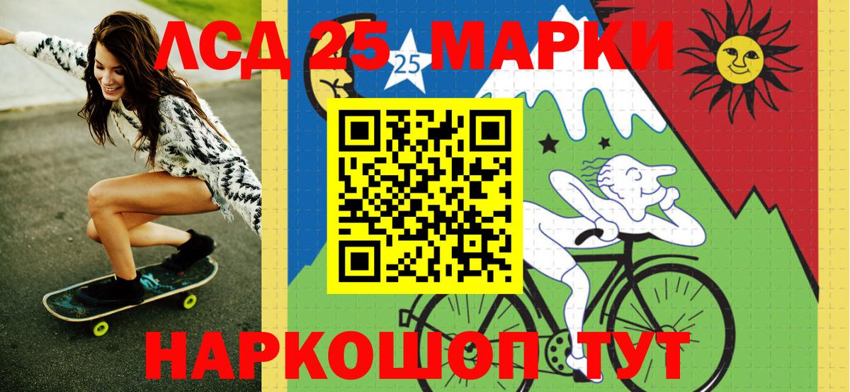 Марки N-bome 1,8мг  Марки 25I-NBOMe  Сосновоборск  Вход с VPN 